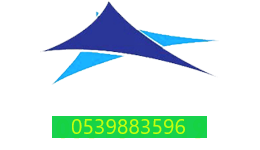 مظلات مكة | سواتر مكة | مظلات وسواتر مكة 0539883596